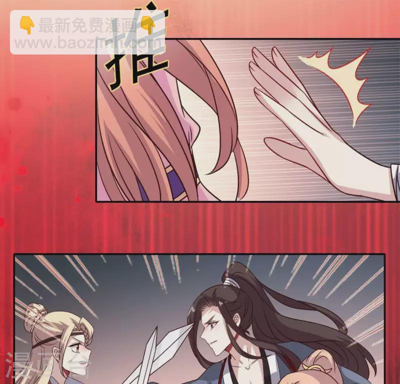 我的血族大人韩漫全集-第65话 求求你们，杀了我无删减无遮挡章节图片 