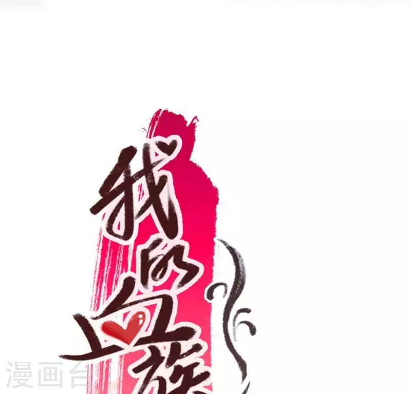 我的血族大人韩漫全集-第65话 求求你们，杀了我无删减无遮挡章节图片 