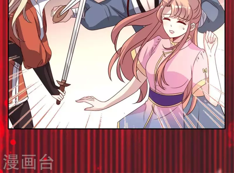 我的血族大人韩漫全集-第65话 求求你们，杀了我无删减无遮挡章节图片 