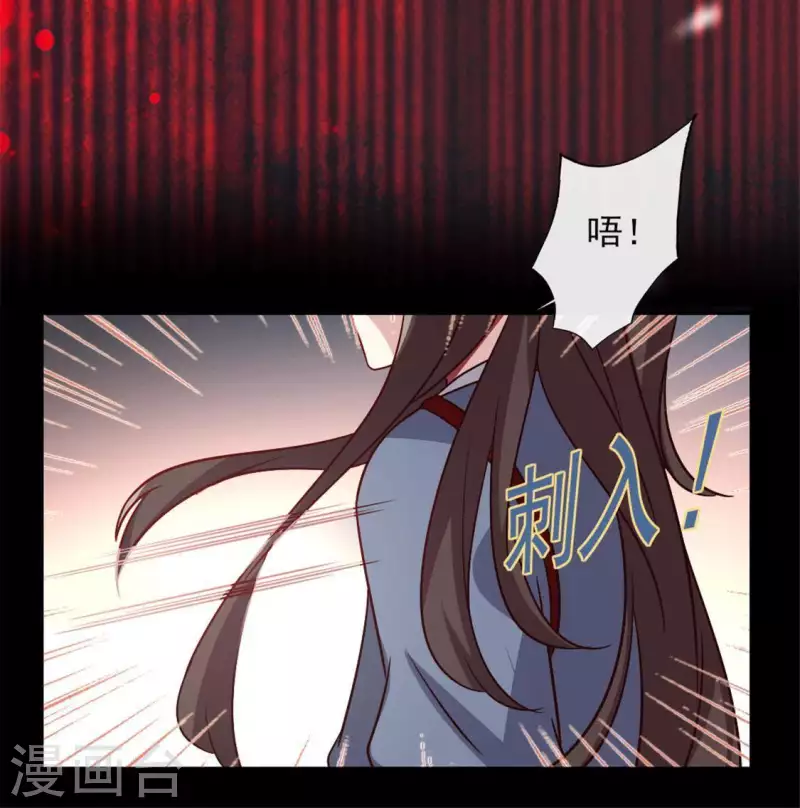 我的血族大人韩漫全集-第65话 求求你们，杀了我无删减无遮挡章节图片 