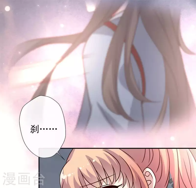 我的血族大人韩漫全集-第65话 求求你们，杀了我无删减无遮挡章节图片 