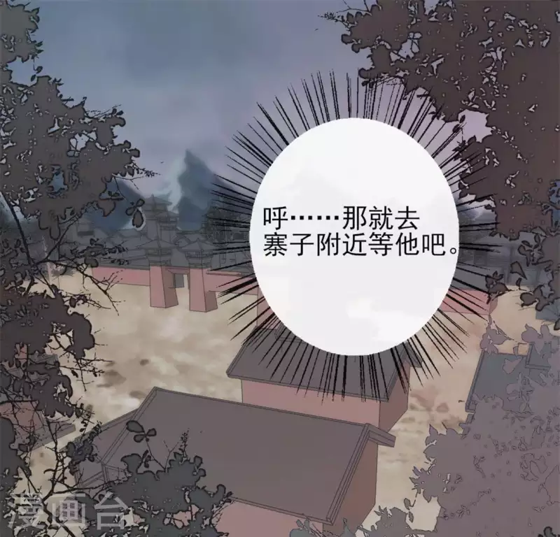 我的血族大人韩漫全集-第65话 求求你们，杀了我无删减无遮挡章节图片 