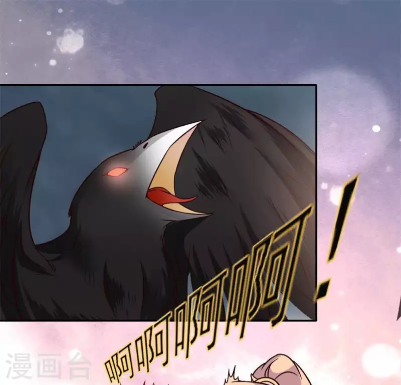 我的血族大人韩漫全集-第65话 求求你们，杀了我无删减无遮挡章节图片 