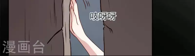 我的血族大人韩漫全集-第65话 求求你们，杀了我无删减无遮挡章节图片 