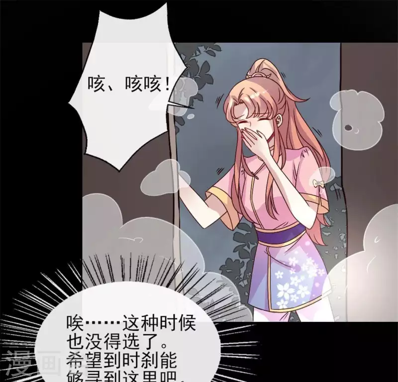 我的血族大人韩漫全集-第65话 求求你们，杀了我无删减无遮挡章节图片 