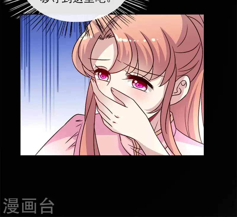 我的血族大人韩漫全集-第65话 求求你们，杀了我无删减无遮挡章节图片 