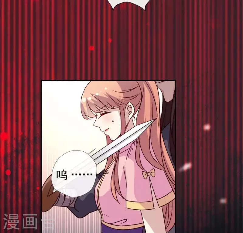 我的血族大人韩漫全集-第65话 求求你们，杀了我无删减无遮挡章节图片 