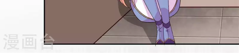 我的血族大人韩漫全集-第66话 锁着一个怪物！无删减无遮挡章节图片 