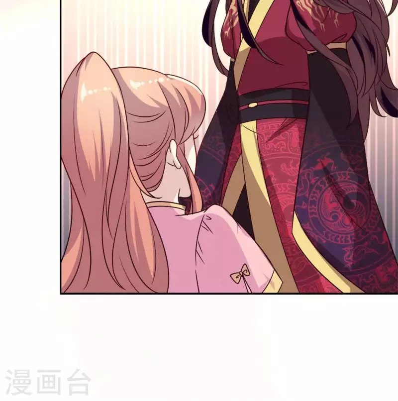 我的血族大人韩漫全集-第66话 锁着一个怪物！无删减无遮挡章节图片 