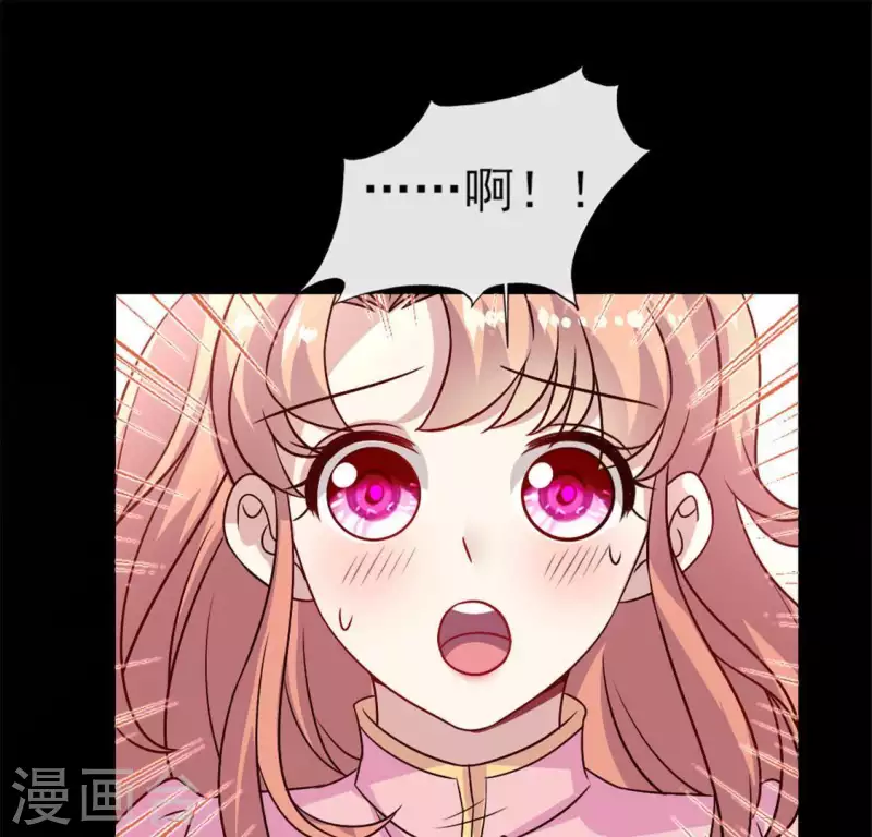 我的血族大人韩漫全集-第66话 锁着一个怪物！无删减无遮挡章节图片 