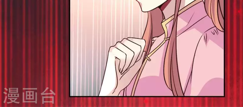 我的血族大人韩漫全集-第66话 锁着一个怪物！无删减无遮挡章节图片 