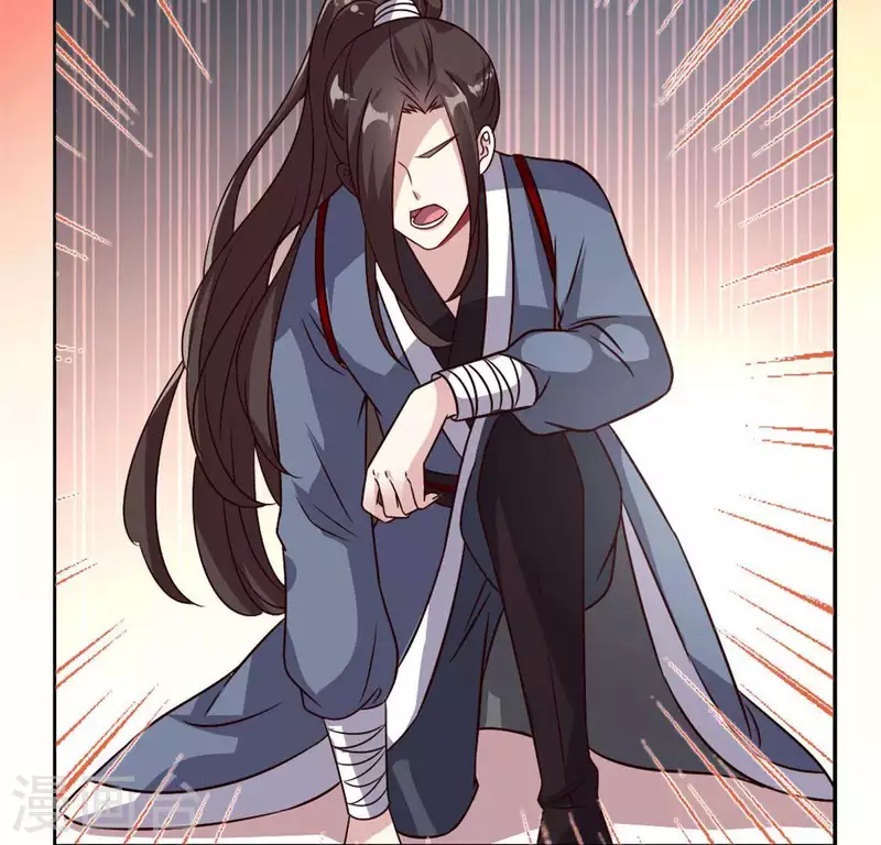 我的血族大人韩漫全集-第66话 锁着一个怪物！无删减无遮挡章节图片 