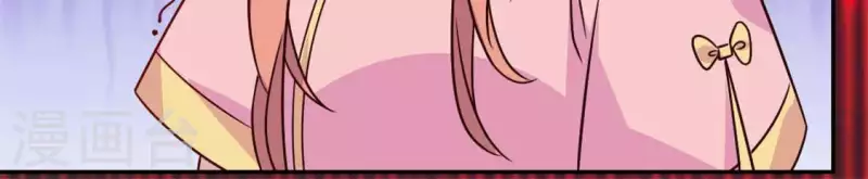 我的血族大人韩漫全集-第66话 锁着一个怪物！无删减无遮挡章节图片 