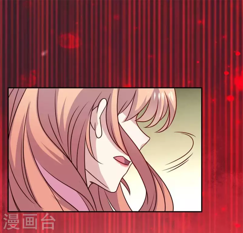 我的血族大人韩漫全集-第66话 锁着一个怪物！无删减无遮挡章节图片 