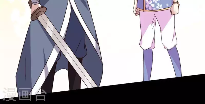 我的血族大人韩漫全集-第66话 锁着一个怪物！无删减无遮挡章节图片 