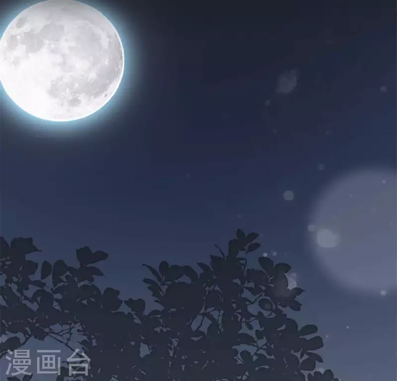 我的血族大人韩漫全集-第66话 锁着一个怪物！无删减无遮挡章节图片 