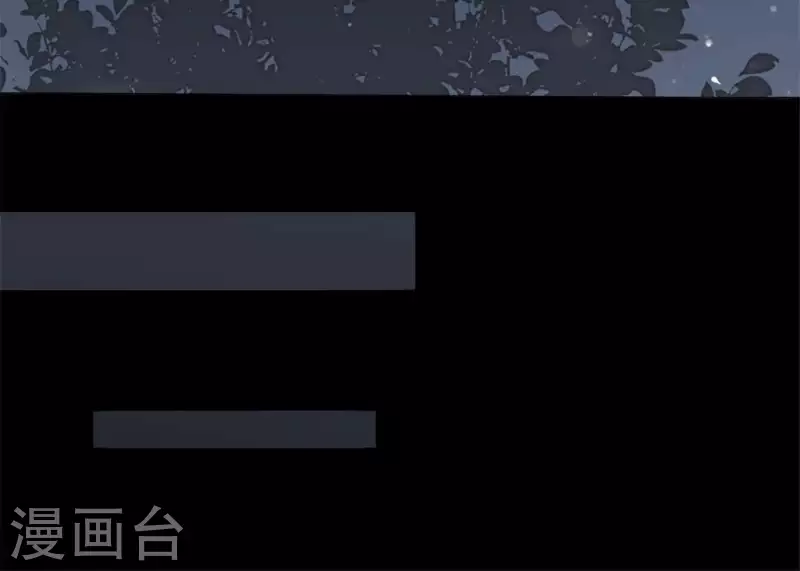 我的血族大人韩漫全集-第66话 锁着一个怪物！无删减无遮挡章节图片 