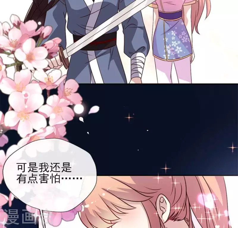 我的血族大人韩漫全集-第68话 村长的荒唐举动无删减无遮挡章节图片 