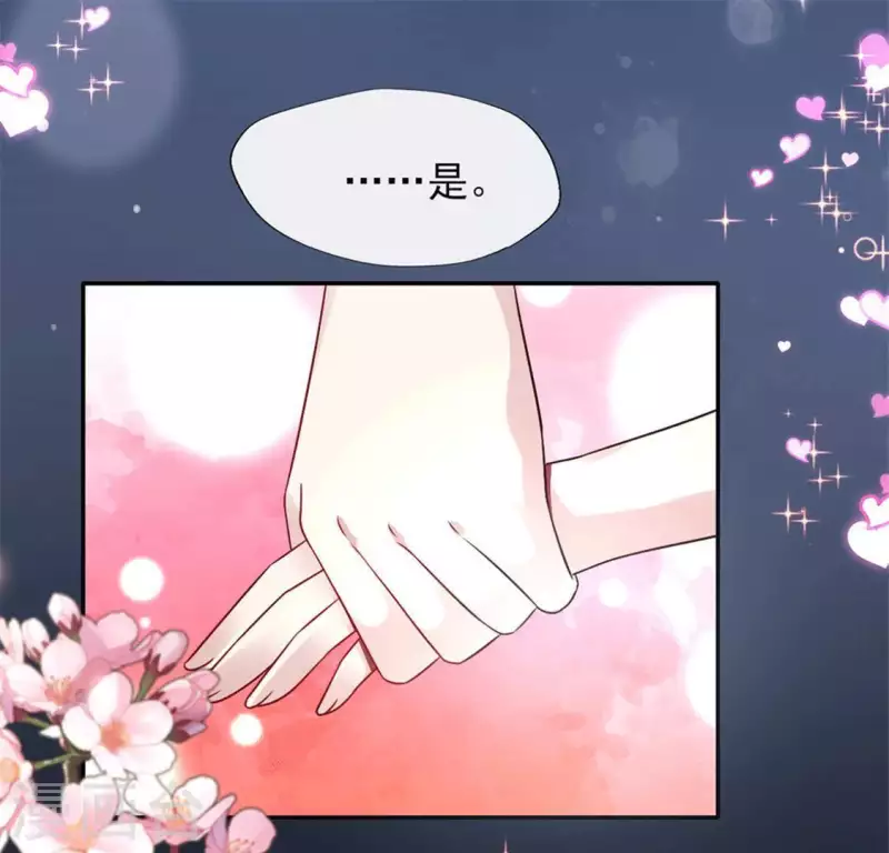 我的血族大人韩漫全集-第68话 村长的荒唐举动无删减无遮挡章节图片 