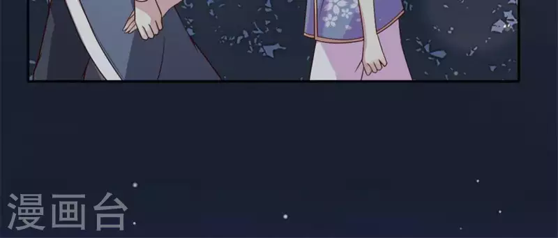 我的血族大人韩漫全集-第68话 村长的荒唐举动无删减无遮挡章节图片 