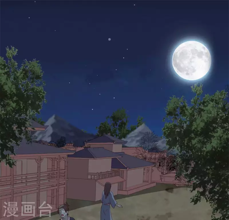我的血族大人韩漫全集-第68话 村长的荒唐举动无删减无遮挡章节图片 