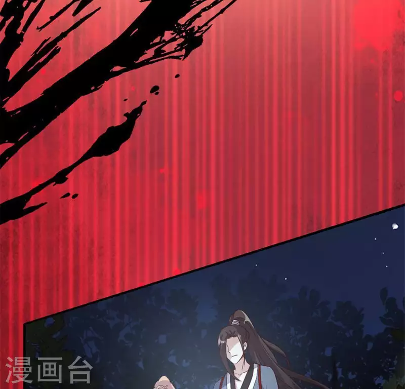 我的血族大人韩漫全集-第68话 村长的荒唐举动无删减无遮挡章节图片 