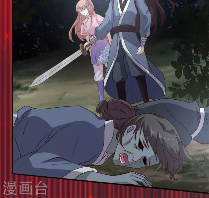我的血族大人韩漫全集-第68话 村长的荒唐举动无删减无遮挡章节图片 