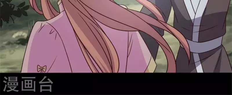 我的血族大人韩漫全集-第68话 村长的荒唐举动无删减无遮挡章节图片 