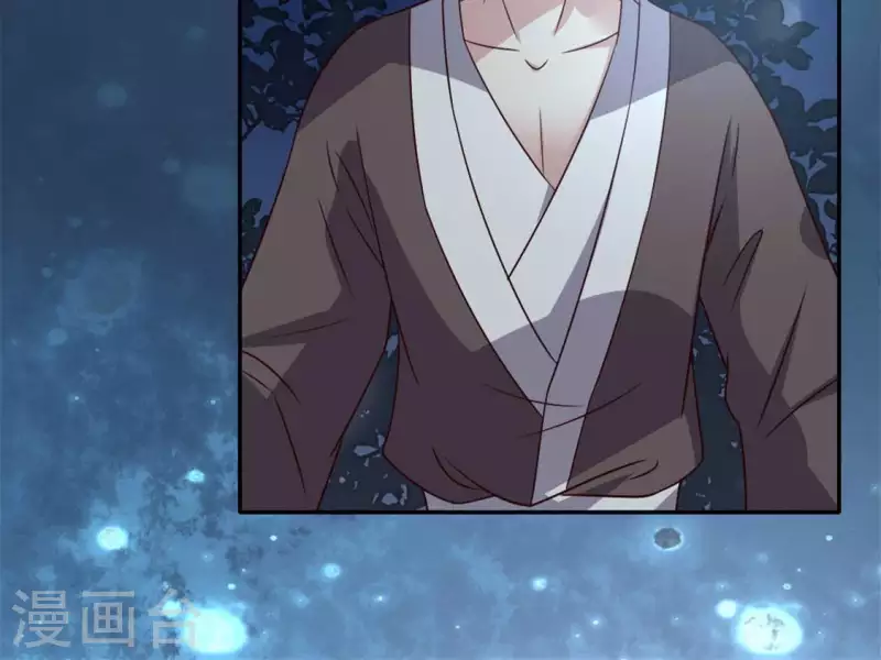 我的血族大人韩漫全集-第68话 村长的荒唐举动无删减无遮挡章节图片 