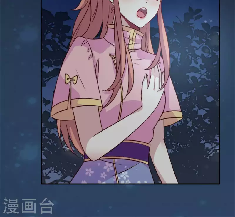 我的血族大人韩漫全集-第68话 村长的荒唐举动无删减无遮挡章节图片 