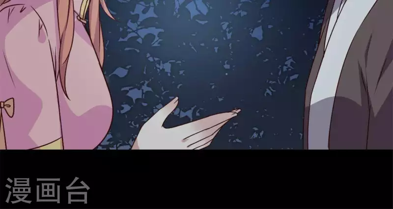 我的血族大人韩漫全集-第68话 村长的荒唐举动无删减无遮挡章节图片 