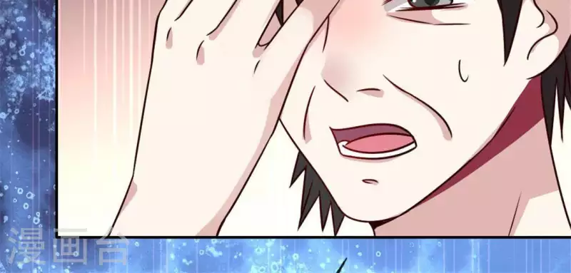 我的血族大人韩漫全集-第68话 村长的荒唐举动无删减无遮挡章节图片 