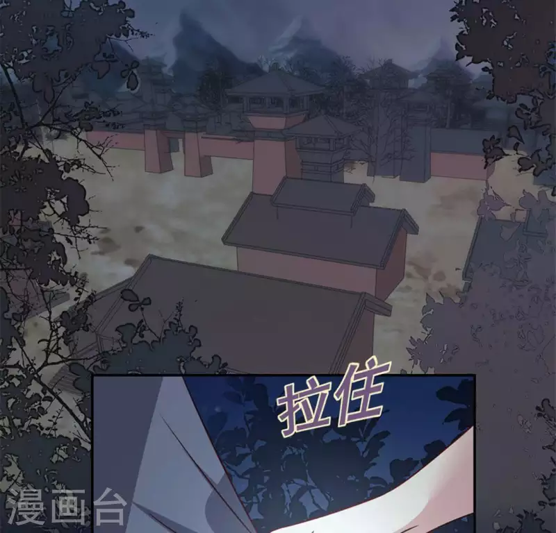 我的血族大人韩漫全集-第68话 村长的荒唐举动无删减无遮挡章节图片 