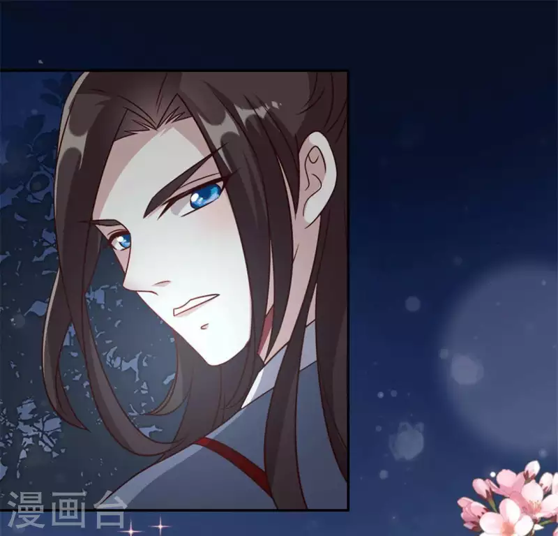 我的血族大人韩漫全集-第68话 村长的荒唐举动无删减无遮挡章节图片 