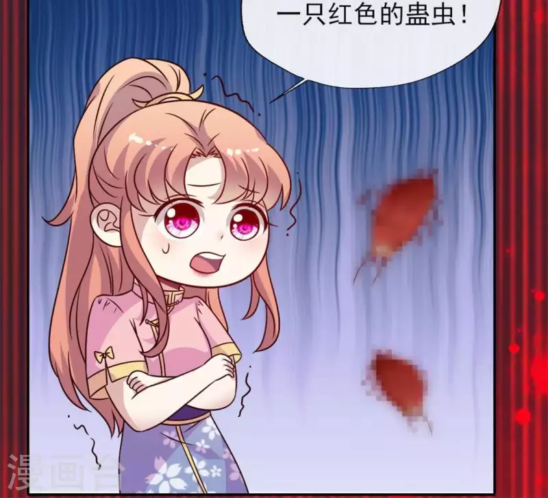 我的血族大人韩漫全集-第69话 往生净土无删减无遮挡章节图片 