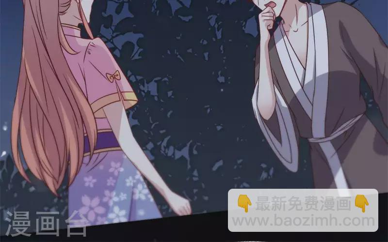 我的血族大人韩漫全集-第69话 往生净土无删减无遮挡章节图片 