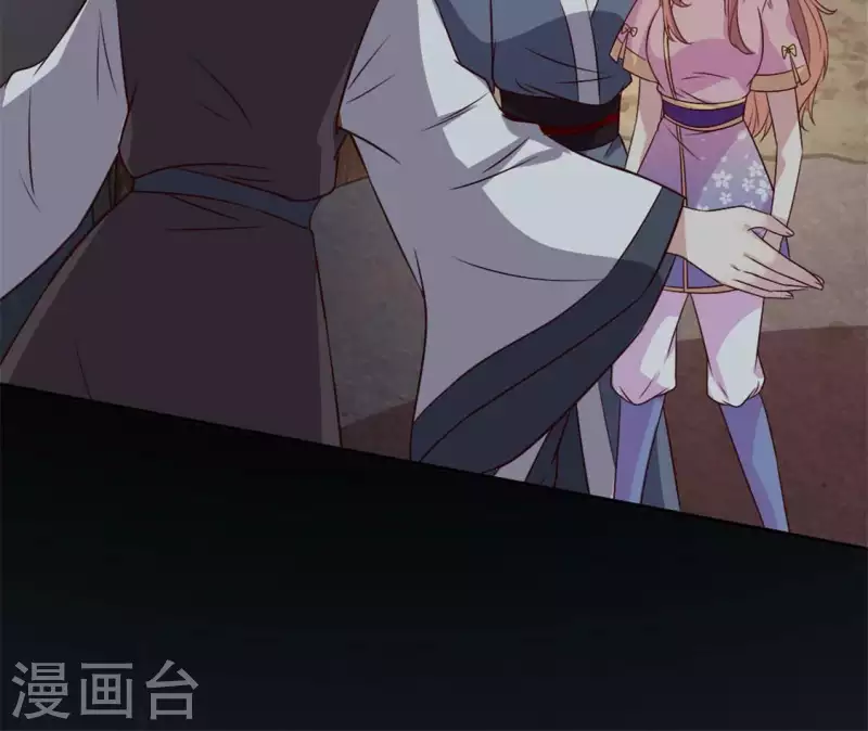 我的血族大人韩漫全集-第69话 往生净土无删减无遮挡章节图片 