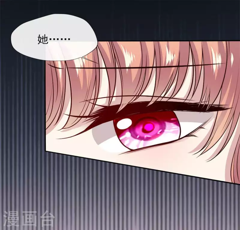 我的血族大人韩漫全集-第69话 往生净土无删减无遮挡章节图片 
