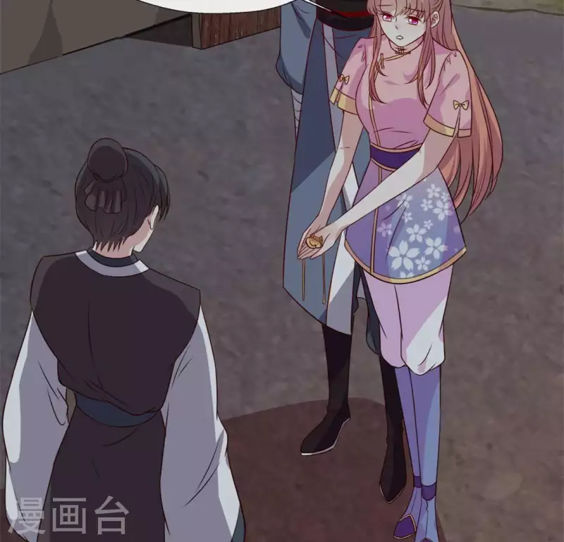 我的血族大人韩漫全集-第69话 往生净土无删减无遮挡章节图片 