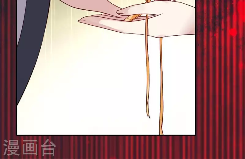 我的血族大人韩漫全集-第69话 往生净土无删减无遮挡章节图片 