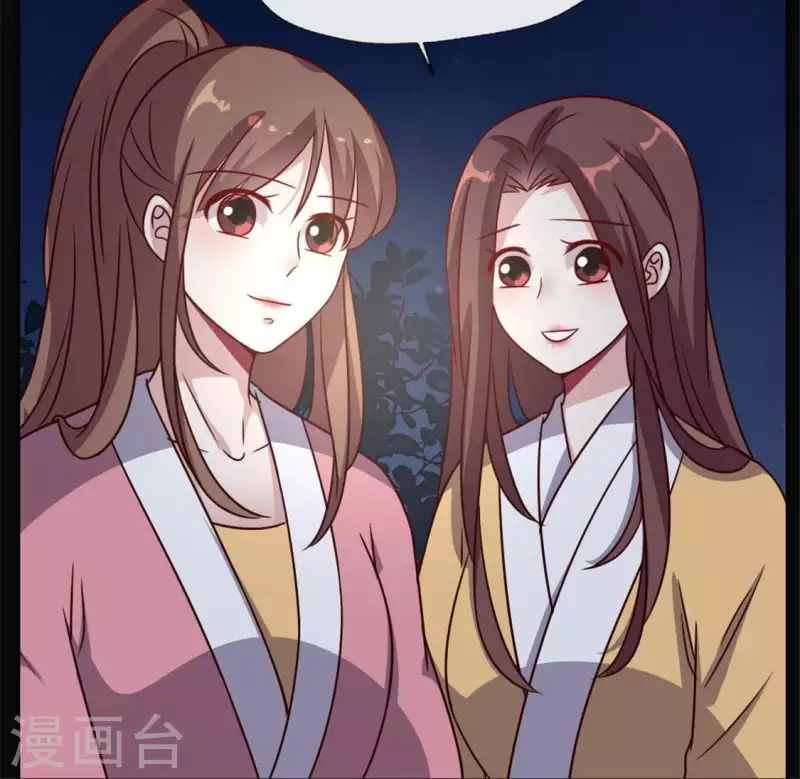 我的血族大人韩漫全集-第70话 一起拯救黎明寨无删减无遮挡章节图片 