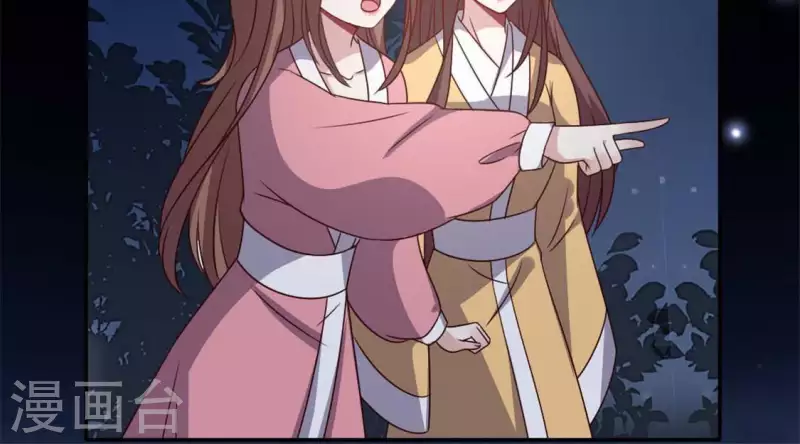 我的血族大人韩漫全集-第70话 一起拯救黎明寨无删减无遮挡章节图片 
