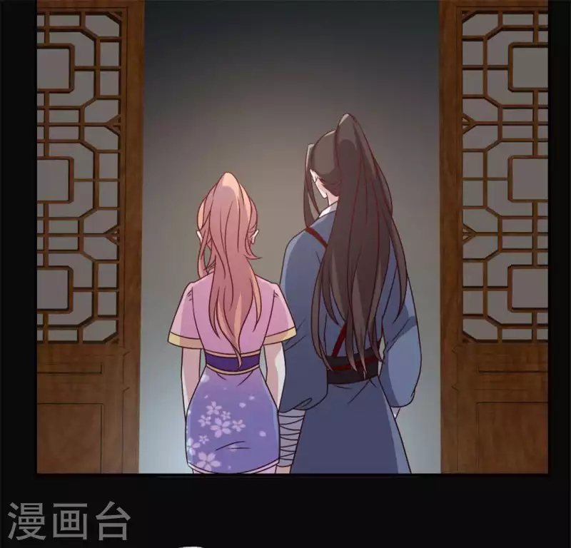 我的血族大人韩漫全集-第70话 一起拯救黎明寨无删减无遮挡章节图片 