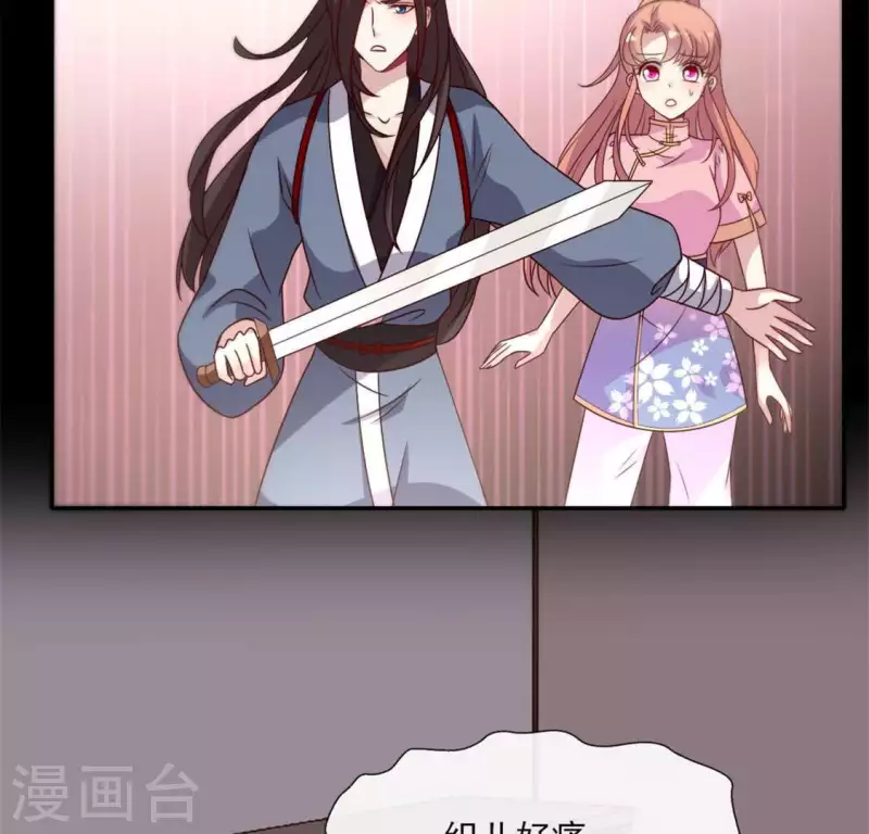 我的血族大人韩漫全集-第70话 一起拯救黎明寨无删减无遮挡章节图片 