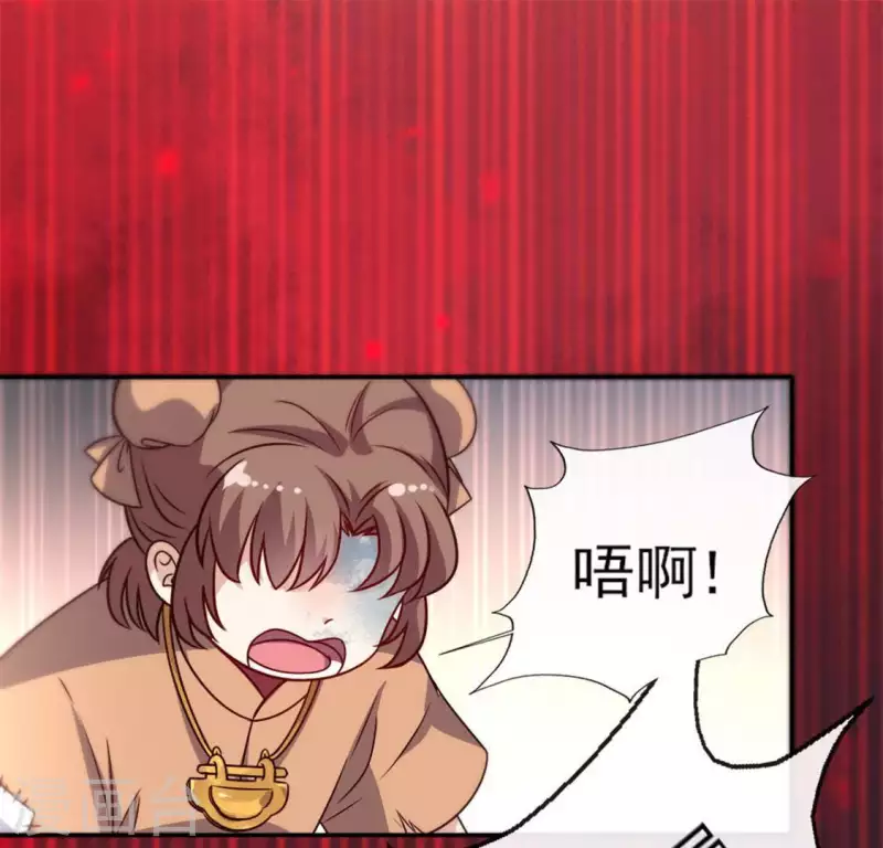 我的血族大人韩漫全集-第70话 一起拯救黎明寨无删减无遮挡章节图片 