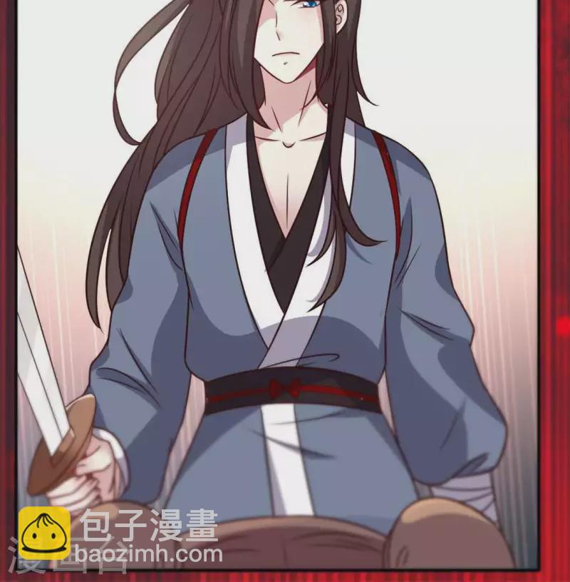我的血族大人韩漫全集-第70话 一起拯救黎明寨无删减无遮挡章节图片 