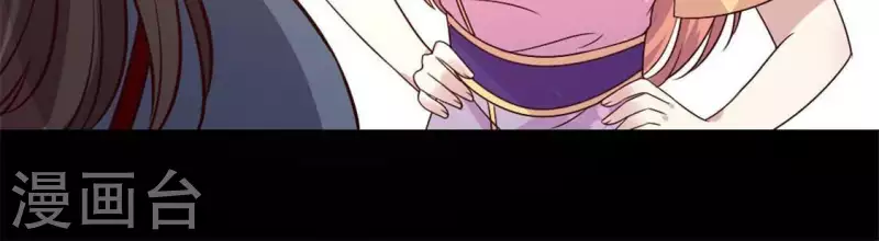 我的血族大人韩漫全集-第70话 一起拯救黎明寨无删减无遮挡章节图片 