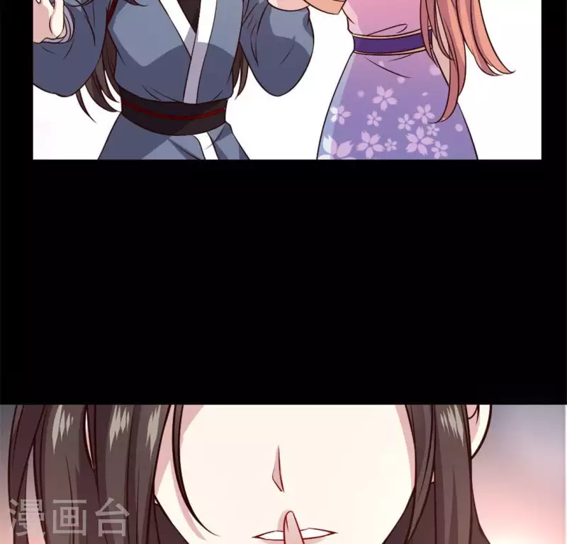 我的血族大人韩漫全集-第70话 一起拯救黎明寨无删减无遮挡章节图片 