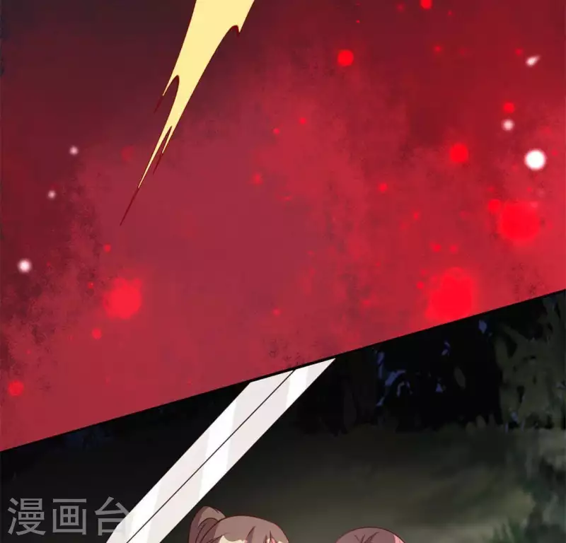 我的血族大人韩漫全集-第70话 一起拯救黎明寨无删减无遮挡章节图片 