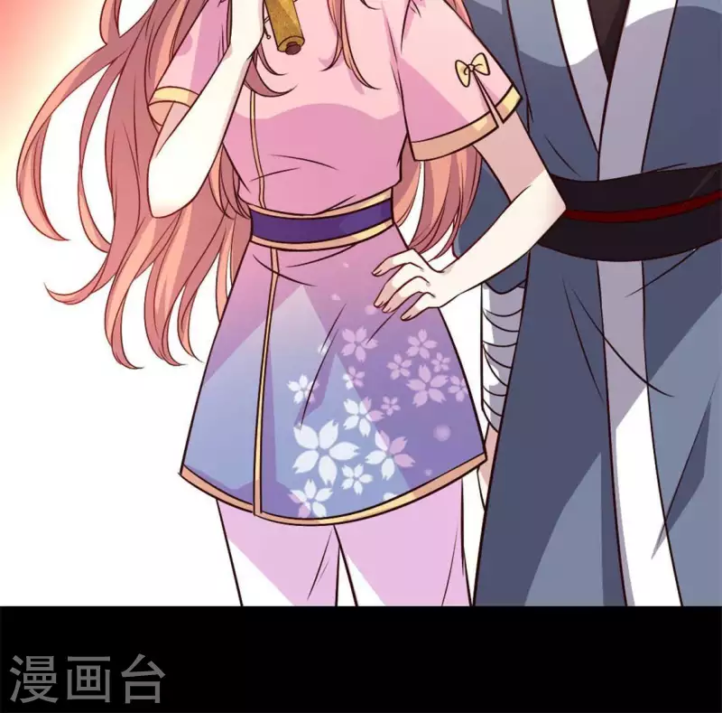 我的血族大人韩漫全集-第70话 一起拯救黎明寨无删减无遮挡章节图片 